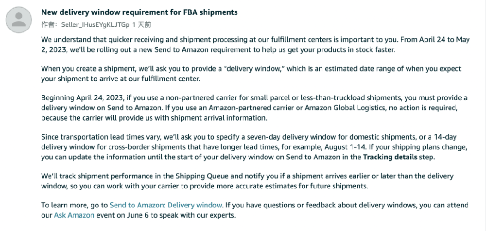 亞馬遜美國站推出約倉新規！多個(gè)熱門(mén)倉庫爆倉嚴重，包裹無(wú)法派送...