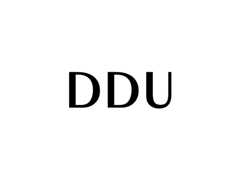如何區分DDP、DDU、DAP