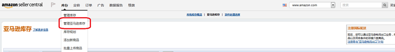 亞馬遜FBA發(fā)貨操作流程，賣(mài)家都在看！