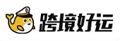 第五屆全球跨境電商節，暨深圳國際跨境電商貿易博覽會(huì )