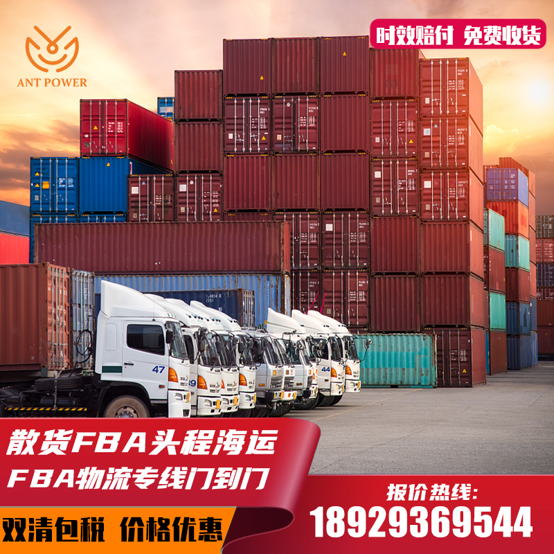 摩托車(chē)鏈條發(fā)美國亞馬遜倉庫FBA頭程