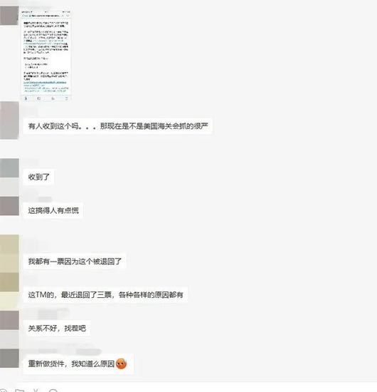 低價(jià)值貨物美國海關(guān)新規定