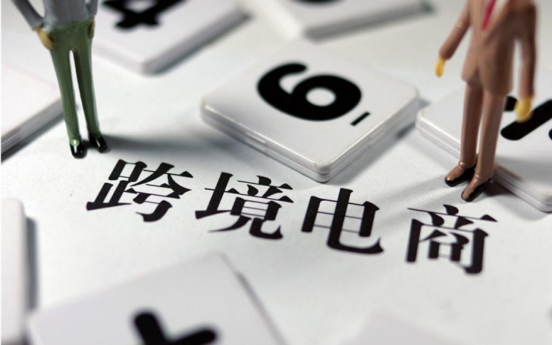 特朗普宣布勝選，跨境電商或迎大變局！